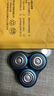 zler適用飛利浦剃須刀SH70刀頭Series7000 S7530 SW7700刀頭刀片刀網(wǎng)充電器 1刀1網(wǎng)（原廠(chǎng)進(jìn)口SH70刀頭） 曬單實(shí)拍圖