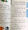 全套5冊小鯉魚跳龍門 快樂讀書吧二年級上冊課外閱讀書籍必讀正版彩圖帶拼音注音版孤獨的小螃蟹 一只想飛的貓 歪腦袋木頭樁小狗的小房子躍鯽魚配套人教版教材 【5冊】二年級上冊必讀正版 (京東圖書聯(lián)合定制款 曬單實拍圖