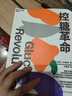 職場健康養(yǎng)生基本功3冊套裝：控糖革命+身體的問題腸知道+給久坐者的12堂體態(tài)糾正 曬單實拍圖