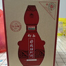 彩陶坊 仰韶彩陶坊 陶香型白酒 46度 (450ml) + 70度 (50ml) 新老款隨機(jī) 46度 500mL 1瓶 彩陶坊地利 曬單實(shí)拍圖