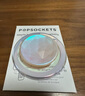 PopSockets【指尖珍寶】泡泡騷精靈泉水/冰面/寶石手機支架蘋果磁吸囊伸縮防摔粘貼指環(huán)扣MAGSAFE磁吸圓啪嗒 冰面 曬單實拍圖