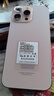 原裝正品2025新款1TB大內(nèi)存7800mAh快充全網(wǎng)通5G學(xué)生全新智能手機 鈦金色 16+512【全新未拆封】 曬單實拍圖