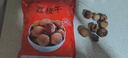 福建特產(chǎn)荔枝干即食新鮮干荔枝新貨大果核小肉厚袋裝干貨泡水煲湯 [荔枝干] 500g 曬單實(shí)拍圖