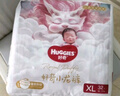 好奇（Huggies）皇家御褲拉拉褲嬰兒成長褲小龍褲尿不濕超薄透氣 XXL56片(15kg以上) 曬單實(shí)拍圖