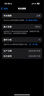 Apple【活動(dòng)款限售】 蘋果16promax iPhone16pro 蘋果16 16系列 手機(jī) 16 Pro 原色鈦金屬 6.3英寸 256GB【公開版全網(wǎng)通+豪華大禮包】 曬單實(shí)拍圖