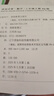 小學(xué)數學(xué)活頁(yè)計算二年級上冊RJ人教版 2025秋口算筆算聽(tīng)算基礎計算能力思維訓練期中期末真題檢測試卷 曬單實(shí)拍圖
