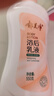 郁美凈 浴后乳液550g  鮮奶身體乳 保濕補水 好吸收乳液 曬單實拍圖
