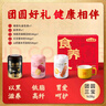 五谷磨房團圓三寶低GI黑芝麻糊養(yǎng)胃山藥粉營養(yǎng)品送長輩父母送禮禮盒1638g 曬單實拍圖