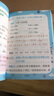 字詞句手冊第3版+小學(xué)數學(xué)公式定律手冊全2冊小學(xué)通用詞語(yǔ)字典 統編版語(yǔ)文字典小學(xué)生字詞句手冊 曬單實(shí)拍圖