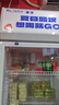 雪花展示柜冷藏保鮮柜大容量飲料柜冰柜商用超市玻璃門冰箱立式啤酒柜 直冷丨大單門下機(jī)加大款丨高效節(jié)能 曬單實拍圖