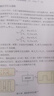 【新華正版】永磁同步電機無位置傳感器控制 電機工程經(jīng)典書系 永磁同步電機無位置傳感器控制技術(shù)基本原理進展 機械工業(yè)出版社 圖書 曬單實拍圖