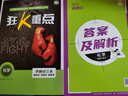 2026高中必刷題 高一上 化學(xué) 必修 第一冊 人教版 教材同步練習(xí)冊 理想樹圖書 曬單實拍圖
