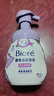 碧柔（Biore）洗面奶160ml氨基酸清潔控油潔面乳凈毛孔去黑頭潔面泡沫男女 曬單實(shí)拍圖