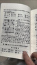 【京品圖書】速發(fā)橘中秘象棋譜+象棋古譜梅花譜 共2本 橘中秘象棋譜+象棋 譜 共2本 譜 共2本 譜 共2本 曬單實拍圖