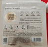 百雀羚（PECHOIN）至臻皙白淡斑面膜25ml*5片美白煥亮補水面膜提亮品質(zhì)國貨七夕禮物 曬單實(shí)拍圖