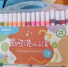 晨光(M&G)文具36色易可洗水彩筆 兒童三角桿臉彩涂鴉畫(huà)筆 學(xué)生美術(shù)繪畫(huà)用品 開(kāi)學(xué)禮物ACP901AV 曬單實(shí)拍圖