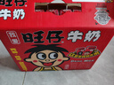 旺旺 旺仔牛奶125ml*24包 禮盒裝 送禮佳品 兒童營(yíng)養早餐奶原味 曬單實(shí)拍圖