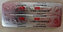 【原研進(jìn)口】倍他樂(lè )克 琥珀酸美托洛爾緩釋片47.5mg*28片/盒 曬單實(shí)拍圖