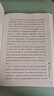 釣愚 操縱與欺騙的經(jīng)濟學(xué) 2013年諾貝爾經(jīng)濟學(xué)獎得主 喬治阿克洛夫 羅伯特席勒作品 深層揭露生活中的金融騙局 中信出版社圖書 曬單實拍圖