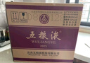 五糧液 2021-25年 濃香型白酒 39度 500ml*6 原箱 年份隨機 曬單實(shí)拍圖
