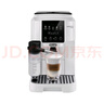 德龍（Delonghi）S系列 S8 Latte 全自動(dòng)咖啡機意式濃縮家用型便攜咖啡機一鍵奶咖 S8 LattePro白色 曬單實(shí)拍圖