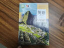 【新華書(shū)店正版直銷(xiāo)】適用2025人教版高中英語(yǔ)必修第一冊一課本教材高一必修一第一冊英語(yǔ)課本教科書(shū)教版高一上冊英語(yǔ)必修一1 高中英語(yǔ)必修第一冊 曬單實(shí)拍圖