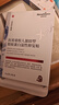 醫(yī)用冷敷貼面膜械字號醫(yī)美術(shù)后消炎美白補(bǔ)水曬后修復(fù)收縮毛孔祛痘淡化痘印生長因子重組三型人源膠原蛋白敷料 曬單實拍圖