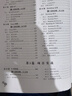 HTML5+CSS3+JavaScript從入門(mén)到精通（軟件開(kāi)發(fā)視頻大講堂） 曬單實(shí)拍圖