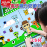 艾杰普（JEPPE）節(jié)奏盒子磁力安靜書Sprunki玩具免剪裁立體磁吸貼紙兒童男孩女學(xué)生兒童禮物全套3本 曬單實(shí)拍圖