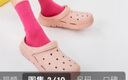斯凱奇（Skechers）泡泡鞋丨夏季情侶洞洞鞋女沙灘踩屎感拖鞋男增高防臭透氣涉水鞋 曬單實(shí)拍圖