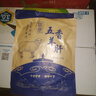 賽外汼內(nèi)蒙古特產(chǎn)草原五香牛肝、羊肝營(yíng)養(yǎng)美味開(kāi)袋即食方便攜帶 羊肝250g*2袋 曬單實(shí)拍圖