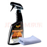 美光（Meguiar's）金裝快易噴蠟473ML套裝去污上光3M養(yǎng)護(hù)蠟含棕櫚汽車手噴蠟 曬單實(shí)拍圖