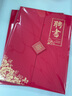 宜甜 可定制榮譽證書三折頁A4優(yōu)秀員工高檔聘書委任書結(jié)業(yè)證書任命書畢業(yè)證書外殼獎狀 高檔聘書特種紙款【5本裝+20頁內(nèi)芯】紅色 A4 曬單實拍圖