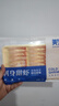 美加佳即食去殼北極甜蝦凈重70g 27尾 甜蝦蝦仁 生甜蝦 海鮮 曬單實(shí)拍圖