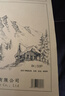 8K速寫(xiě)本加厚牛皮美術(shù)生專(zhuān)用本速寫(xiě)圖畫(huà)本素描紙繪畫(huà)本畫(huà)畫(huà)彩鉛寫(xiě)生本雙面可用水彩本炭筆針管筆本 8K雙面速寫(xiě)本【1本裝】 曬單實(shí)拍圖