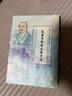 宣化上人法本大全 大方廣佛華嚴經(jīng)淺釋 大悲咒句解 楞嚴咒修學(xué)手冊 宣化上人開(kāi)示錄 金剛經(jīng)淺釋 大悲心陀羅尼經(jīng)淺釋 永嘉大師證道歌 永嘉大師證道歌詞淺釋 曬單實(shí)拍圖