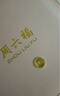 行金銀中足金999五帝幣手鏈轉(zhuǎn)運(yùn)珠金錢幣DIY編繩手串手繩 生日禮物 雍正通寶（克重多退少補(bǔ)） 約0.5g 曬單實(shí)拍圖