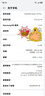 華為（HUAWEI）Mate 70 Pro+ 16GB+512GB 金絲銀錦 鴻蒙AI 高亮鈦玄武架構 紅楓原色影像華為智能手機【小時達】 曬單實拍圖