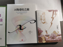 x的奇幻之旅 微積分的力量 作者 史蒂夫斯托加茨 著 數(shù)學(xué)思維 數(shù)學(xué)之美 中信出版社 曬單實拍圖
