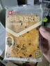 良品鋪子全麥紅豆沙面包肉松海苔吐司肉松餅手撕面包營養(yǎng)早餐代餐零食食品 【營養(yǎng)up】肉肉海苔吐司450g . 曬單實拍圖