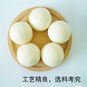 豐澤園 面點(diǎn)烘焙 生鮮 兒童早餐 方便速食主食熟食饅頭半成品 特色饅頭560g（4個） 曬單實(shí)拍圖