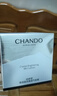 自然堂（CHANDO）氣墊bb霜保濕遮瑕雪潤(rùn)晶采裸透氣墊底妝粉底裸妝持久提亮膚色 3號(hào)色自然色14g +替換裝14g 曬單實(shí)拍圖