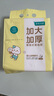 懸掛棉柔巾嬰兒洗臉巾100%純棉干濕兩用加大加厚140片*9包 曬單實(shí)拍圖