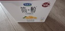 君樂寶（JUNLEBAO）簡醇利樂冠0添加蔗糖白蕓豆控卡爆珠酸奶200g*10瓶風味酸牛奶禮盒 曬單實拍圖