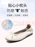 ZHR單鞋女蝴蝶結(jié)軟平底豆豆女鞋氣質(zhì)淺口奶油蛋卷鞋子女 BK105米色37 曬單實(shí)拍圖