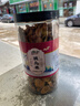 南京同仁堂南京同仁堂原料長(cháng)白山野生胰島果茶500g天然降紅皮胰島果血糖茶 1桶胰島果500g 曬單實(shí)拍圖