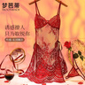 夢芭蒂內(nèi)衣女性感半透網(wǎng)紗蕾絲睡裙輕薄防走光吊帶美背睡衣內(nèi)褲兩件套 曬單實拍圖