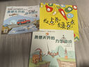 異想天開(kāi)的科學(xué)游戲+力學(xué)游戲 全2冊 小學(xué)生三四年級課外閱讀書(shū)目 少兒科普童書(shū)STEAM教育小學(xué)必學(xué)自然科學(xué)高云峰 機械工業(yè)出版社 互動(dòng)拼裝游戲實(shí)驗科學(xué)啟蒙科技創(chuàng  )新業(yè)出版社 圖書(shū) 曬單實(shí)拍圖