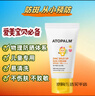 愛(ài)多康兒童防曬霜寶寶隔離乳純物理免卸妝防紫外線(xiàn)學(xué)生專(zhuān)用 兒童防曬霜60ml 曬單實(shí)拍圖