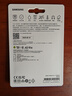 三星（SAMSUNG）512GB TF(MicroSD)存儲卡 EVO白卡 適配大疆無(wú)人機運動(dòng)相機Pocket3支持4K視頻 讀160MB/s寫(xiě)120MB/s 曬單實(shí)拍圖